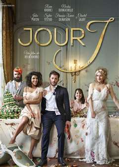 麻烦的婚礼(普通话版)