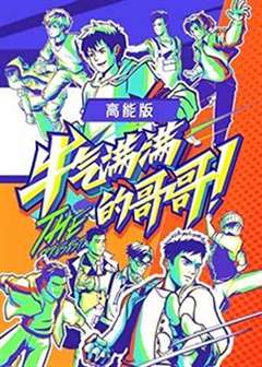 仙女肚子里面满满的都是虫卵