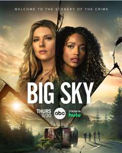 天空市凶案第二季