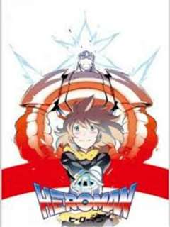 HEROMAN短篇