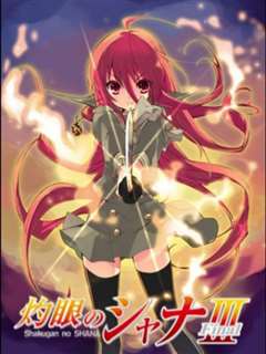 灼眼的夏娜III -Final-