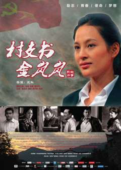 闭塞山村的支教赵琦