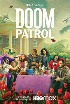 末日巡逻队 第二季