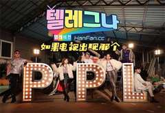 如果电视里出现那个