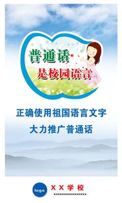 名利浮云(普通话版)