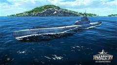 终极构造之超级潜艇