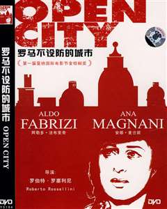 罗马，不设防的城市