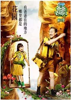 在闺蜜爸爸垮下承欢江雪