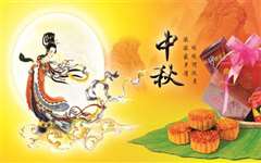 2017中秋之夜