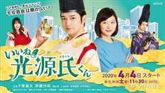 出租什么都不做的人 レンタルなんもしない人