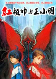 冰封魔恋中文3d全彩新漫