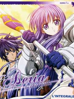 永远的艾塞莉娅