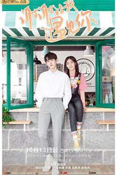 谢谢让我遇见你