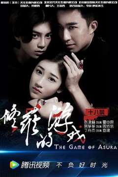 玄天战纪2之九幽烈火