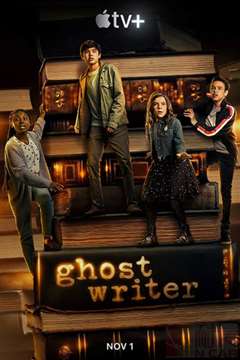 幽灵写手第二季