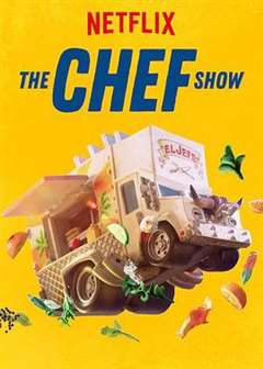 大厨秀 第四季 The Chef Show Season 4