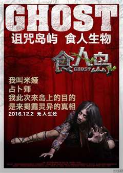 丧尸理论学 Zombthology