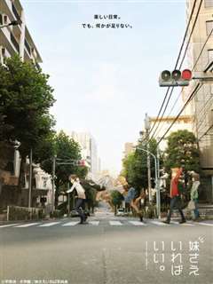 如果能写小说就好了