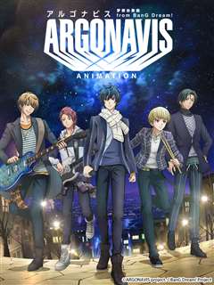 ARGONAVIS from BanG Dream! 梦想协奏曲