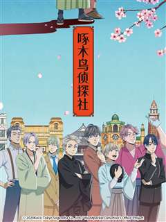 免费在线观看《伯纳德小姐说。》