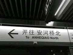 免费在线观看《沉寂之桥(普通话版)》