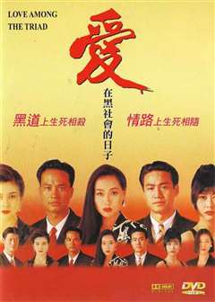 爱在那岁月的日子