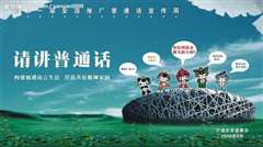 我们不再陌生(普通话版）