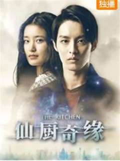 厨房里将腿分的更开