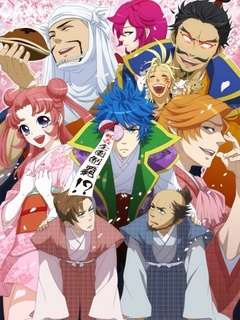 和殿下一起 1分钟剧场