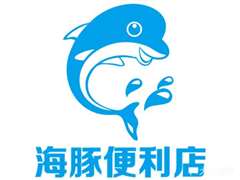 海豚便利店