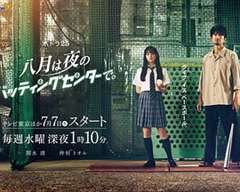 八月在夜晚的击球中心。