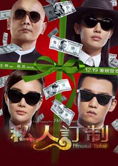 Villa私人订制舞蹈