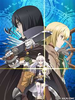 从零开始的魔法书