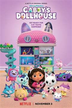 盖比的娃娃屋第二季