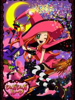 魔女的考验【日语】