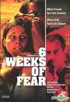 临危不惧（下）