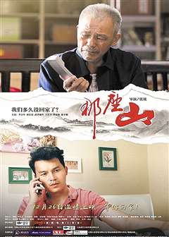 济宁万达c座美女