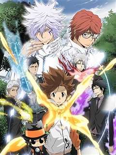 家庭教师HITMAN REBORN!