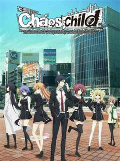 CHAOS;CHILD 