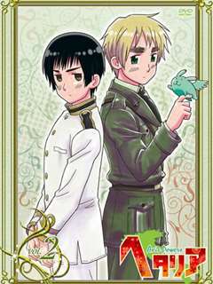 黑塔利亚 World Series 第3期