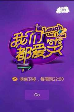 肖奈孟逸然高干