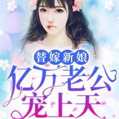 抱紧他.抱紧怀中人