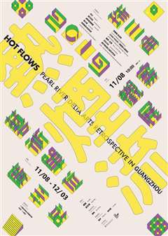 带土×卡卡西润滑油