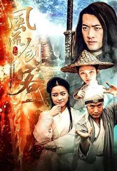 千道流对唐晨的疼惜