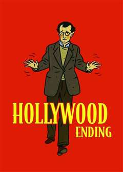 好莱坞结局