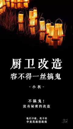 盂兰盆节的弟弟