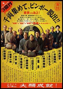 殿下，给点利息