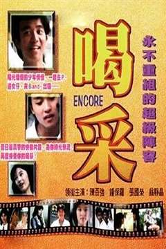 宁荣荣给唐三喝失忆奶茶