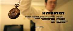 催眠者(原声版)