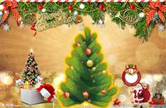 圣诞树3：追你到天涯